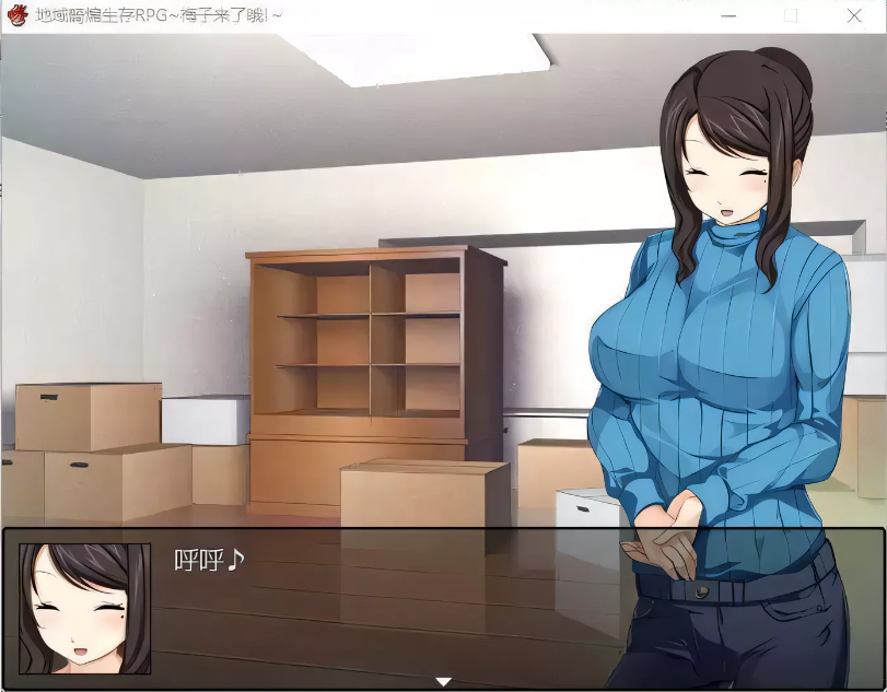 图片[2]-【高自由度RPG/中文】地域活性生存RPG-梅子来了哦~DL官方中文破解版 +存档【600M/新汉化】-test