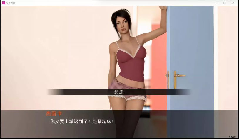 【欧美SLG/汉化/动态】欲望回声全九章完结 PC+安卓精翻汉化作弊版【3.3G/更新】-test