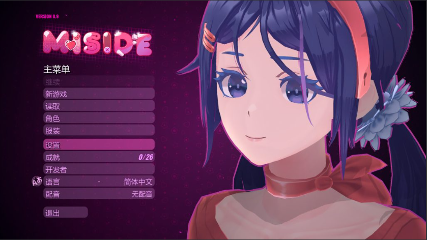 【仅PC亚洲风SLG/MOD整合版】 米塔 MiSide V0.91 官中版+MOD整合 [2.80G/百度]-test