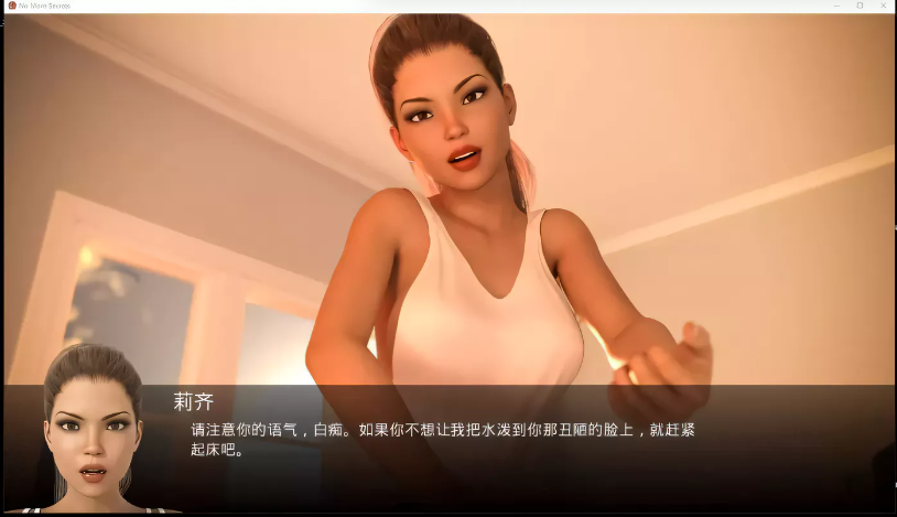 图片[2]-【大型SLG/汉化/完结】不再有秘密 全11章 完结精翻汉化版！【PC+安卓/4.6G/完结】-test