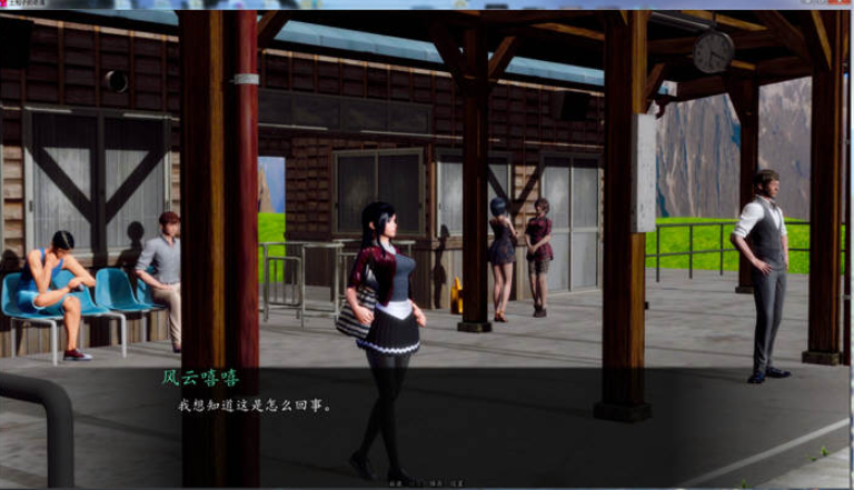 图片[2]-【国风互动SLG/汉化/动态】土包子的奇遇 V0.51精翻汉化版【PC+安卓/2G】-test