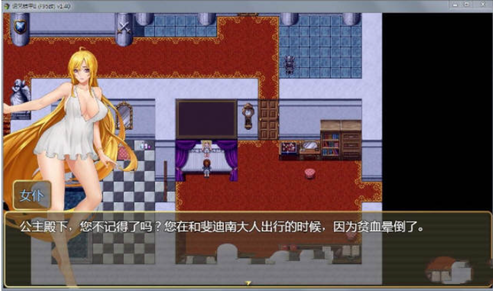 图片[2]-【神作RPG/国产/动态】诅咒铠甲2灵魔女传奇 V2.60 中文步兵作弊版【2.9G】-test
