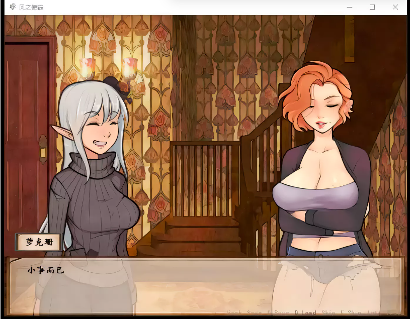 【RPG/汉化】LOL同人风之使徒 THE WIND\\’S DISCIPLE 完整汉化版[完结]【520M】-test