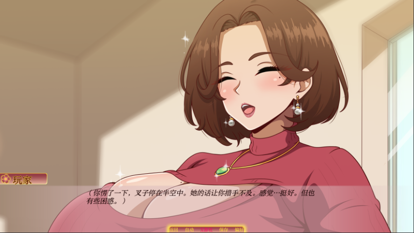 图片[2]-【亚洲风SLG/动态/首发】 沙耶加 我的调皮熟女邻居 Sayaka My Naughty Milf Neighbor v0.40 汉化版 [PC+安卓双端/1.0G/百度]-test
