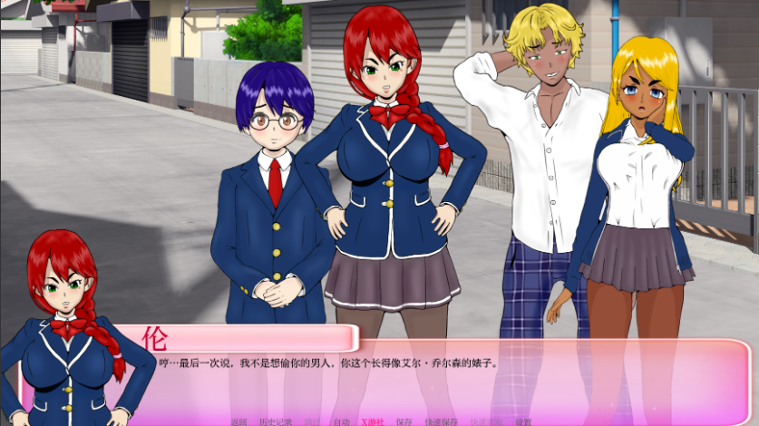 图片[2]-【欧美SLG/动态/更新】 厌世[NTR] Misanthropy V6.5 AI汉化版 [PC+安卓双端/2.30G/百度]-test
