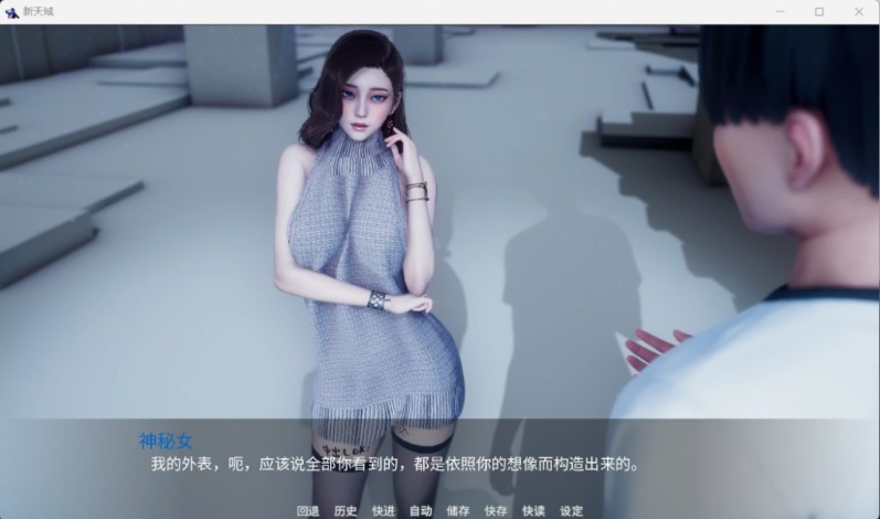 图片[2]-【亚洲风SLG/动态/3C】新天域/新地平线（New Horizon）V0.3 官方中文[PC+安卓双端-4.66G/百度]-test