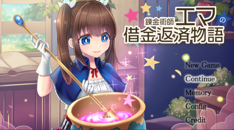 【仅PC/回合RPG/卖春援交/官中】炼金术士艾玛还债的故事（錬金術師エマの借金返済物語）V1.01 官中[2.20G/百度]-test