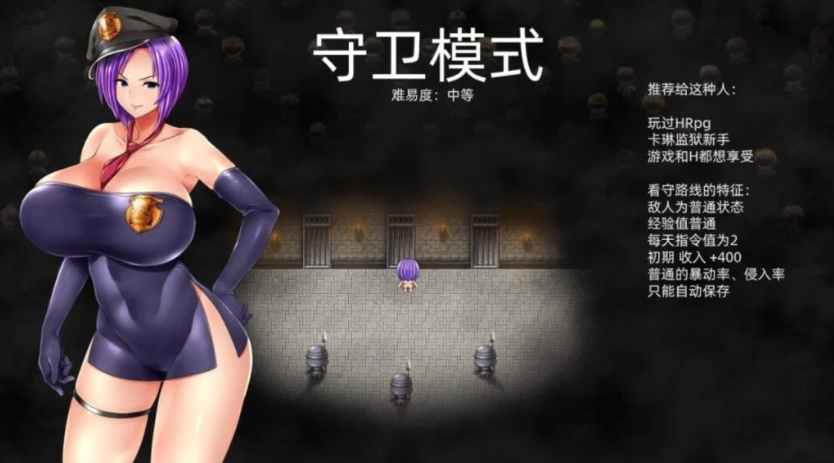 【爆款RPG/战斗H/2C】卡琳·监狱长 卡琳的监狱 Karryn’s Prison Ver1.3.0.74 官中步兵 作弊版+全DLC+MOD整合 [PC+安卓双端/4.60G/百度]-test