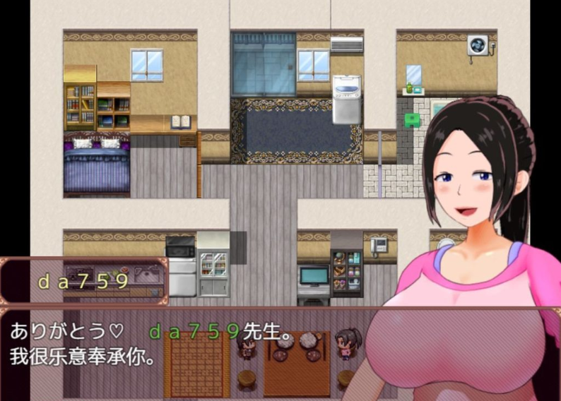 图片[2]-【日式RPG/动态】 一位家庭主妇的赚钱秘诀 とある主婦の秘密のお金稼ぎ Ver1.03 PC+安卓 汉化版 [1G/百度]-test