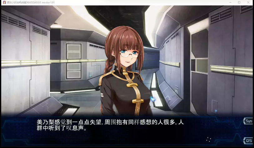 图片[2]-【超大作ADV/中文】魔法少女消耗戰線死終Ω神盾+前传官中步兵版+存档【新作/6.6G】-test