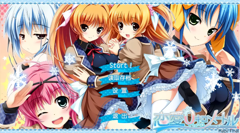 PC/kr/ty《恋爱0公里》-test