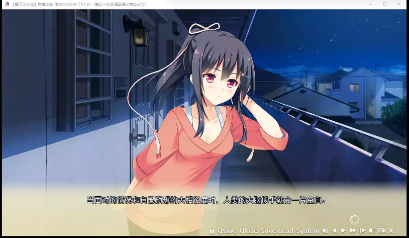 图片[2]-PC/kr/ty《寄宿之恋》-test