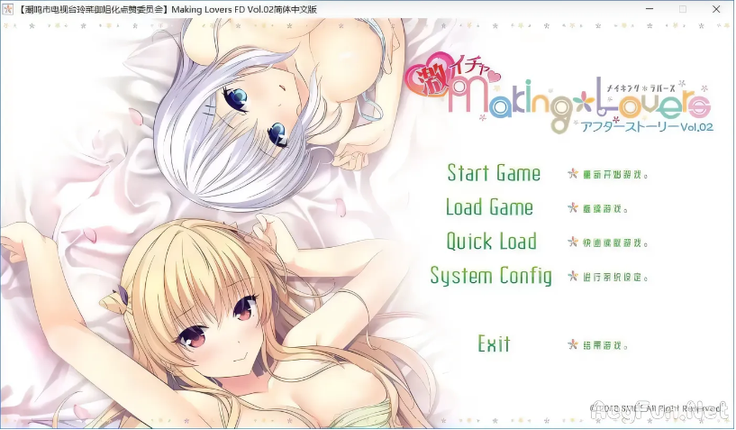 柚子社 PC《突然＊恋人／Making Lovers》 原版+HD+FHD+FD1+FD2-test
