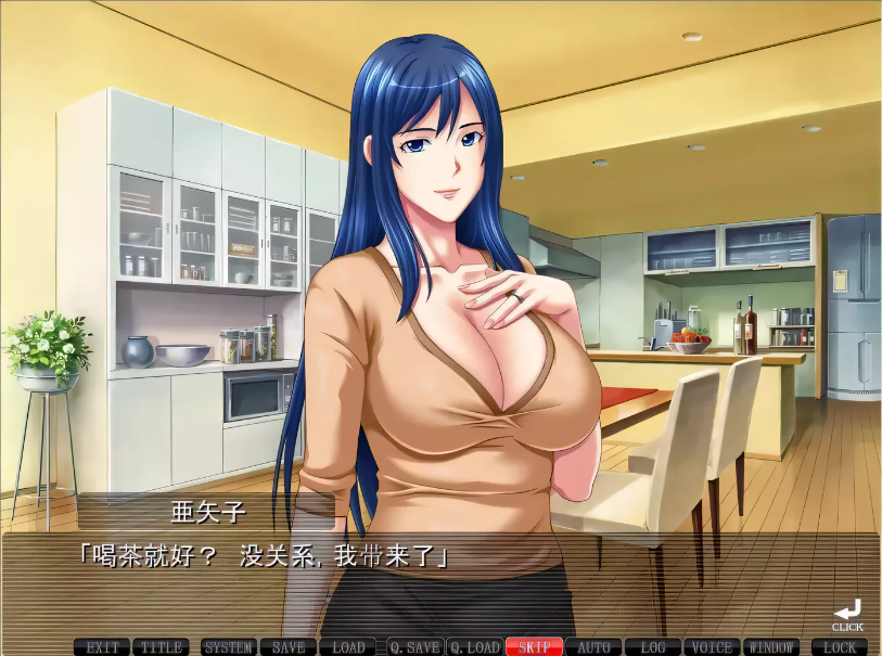 【ADV拔作/汉化】清秀的嫂子是只属于我的淫肉玩具！汉化版+CG存档【新汉化/1.6G】-test