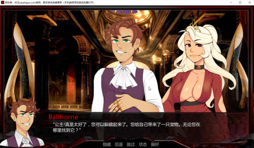 【欧美SLG/汉化/动态】劫掠者 v2.5.2 精翻汉化版+全CG【PC+安卓/更新/1.2G】-test