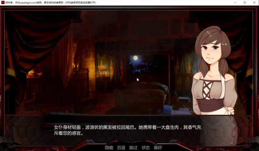 图片[2]-【欧美SLG/汉化/动态】劫掠者 v2.5.2 精翻汉化版+全CG【PC+安卓/更新/1.2G】-test