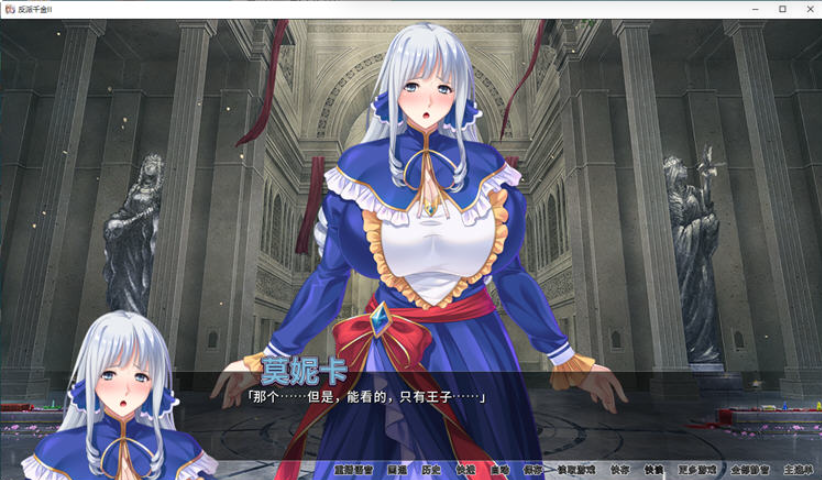 图片[2]-【拔作ADV/中文】反派千金！主仆逆转下克上再调教计划！官方中文版 【600M】-test