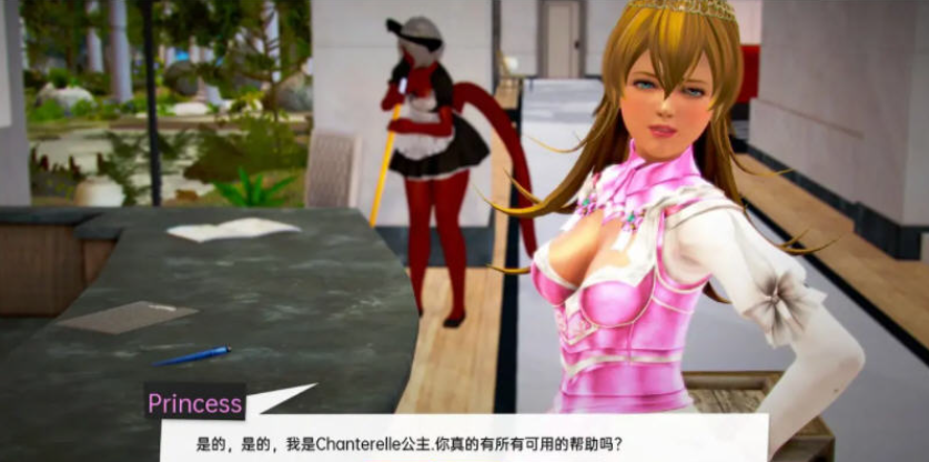 图片[2]-【热门SLG/汉化/动态】我美丽的妻子与母亲 v1.00 精翻汉化版+CG【PC+安卓/5G/9月17更新】-test
