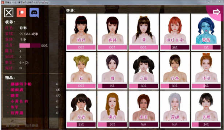 【欧美SLG/汉化/动态】黑魔法 Ver1.11精修汉化作弊版+攻略+存档【更新/PC+安卓/4G】-test