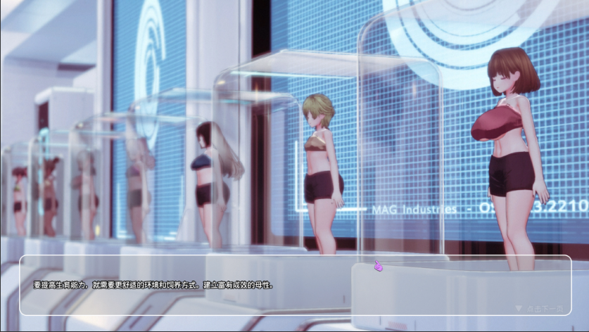 【仅PC/日式SLG/动态/互动】饲育淫! しーく淫! Ver 1.03 官方中文版 [1.70G/百度]-test