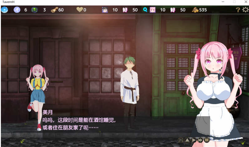 图片[2]-【经营SLG/汉化/动态CV】欢迎来到超H酒馆！V1.60精翻汉化版【9月20更新/1.35G】-test