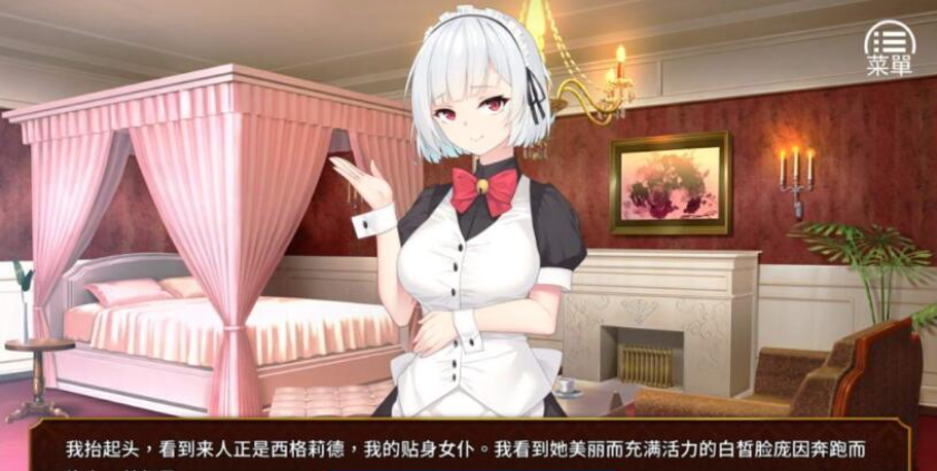 图片[2]-【经营养成SLG中文步兵】女王的荣耀：真！完整官方中文步兵版【PC+安卓全CV2G】-test