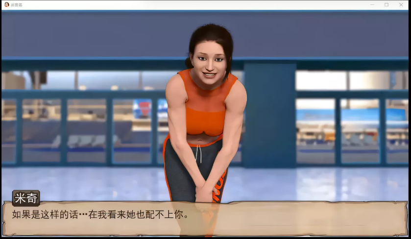 图片[2]-【大后宫SLG/汉化/动态CG】后宫岛！精翻汉化完结版+全CG【PC+安卓/3.4G】-test
