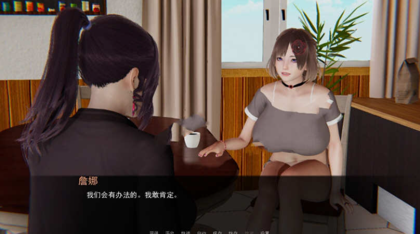 【国风SLG/汉化】重启生涯-V0.7 精翻汉化版+全CG【PC+安卓/3G】-test