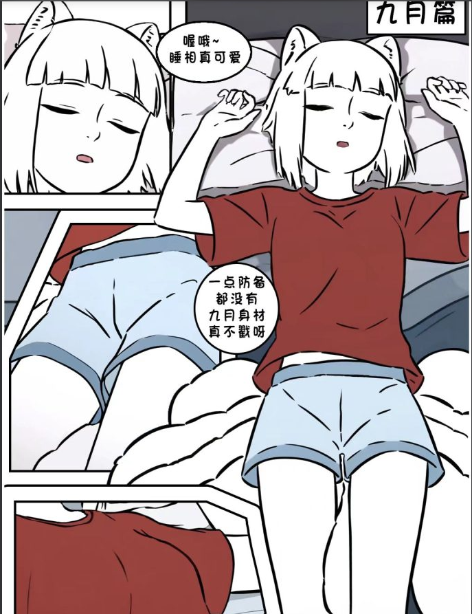 漫画四合一-test