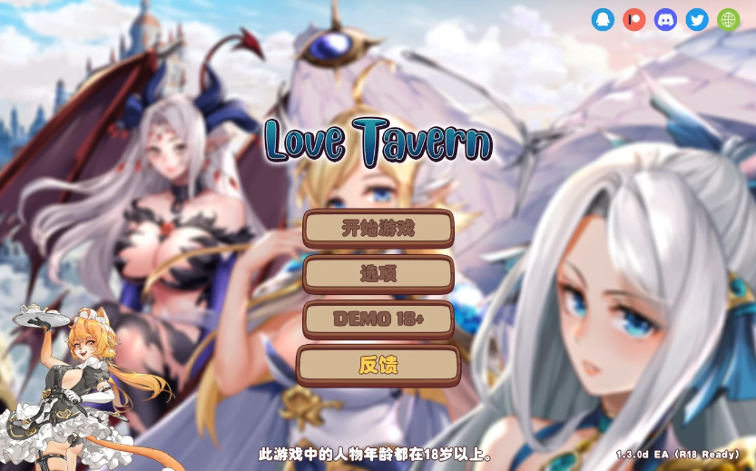【经营SLG/中文/全动态】异世界爱情酒馆Ver1.1.18官方中文步兵版【大更新/2.7G】-test