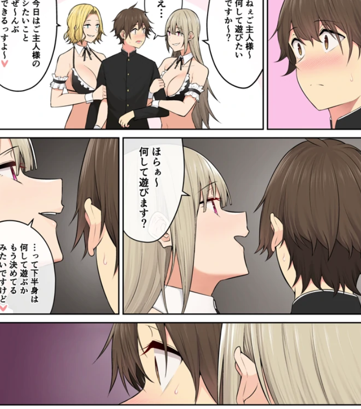 图片[2]-[のり伍郎] のり御膳 今泉ん家はどうやらギャルの溜まり場になってるらしい6 (オリジナル)-test