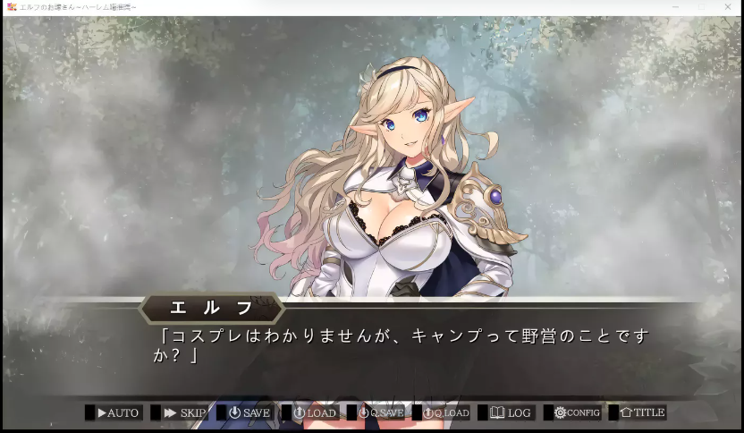 【超拔作/动态】如何与精灵结婚后宫结婚推奖正式完全版+存档+特典【新作/1.2G】-test