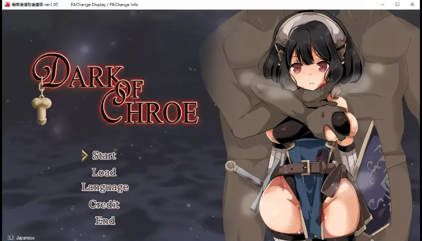 【爆款ARPG/中文/动态】克萝薇黑暗之星ダークオブクロエ官方中文版【新作/300M】-test