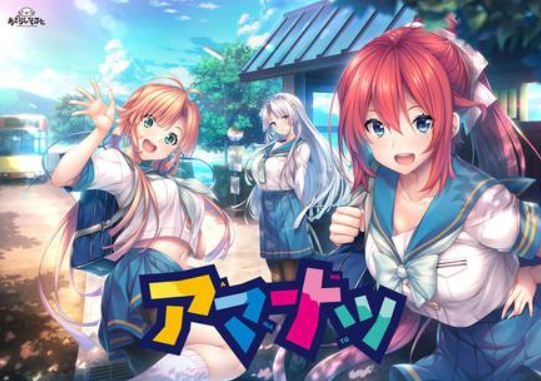 PC《甜蜜之夏》-test