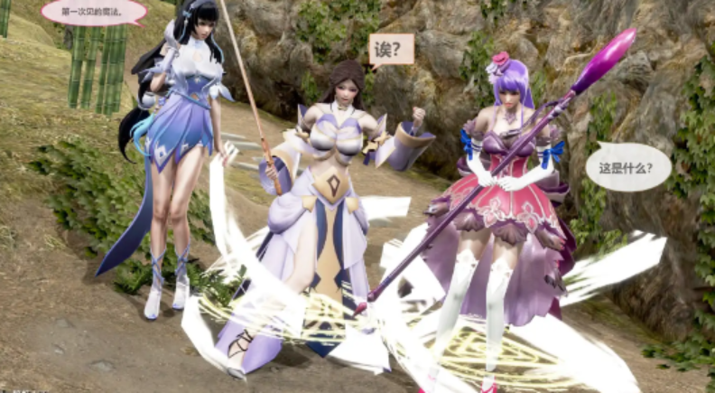 【3D/全彩/无修】王者峡谷三女神01-03(完)X4+番外[凌辱/重口]【318M】-test