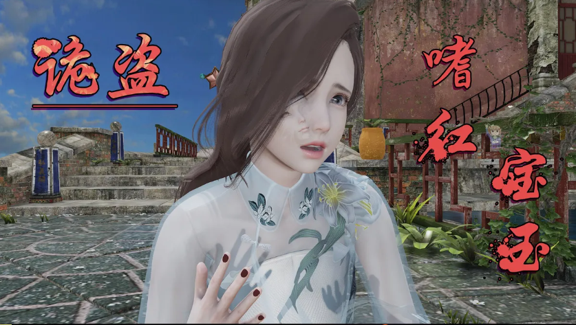 [3D全彩]  詭盜噬紅邪劍01-05+詭盜噬紅寶玉01-05 [新作/528.8M]-test