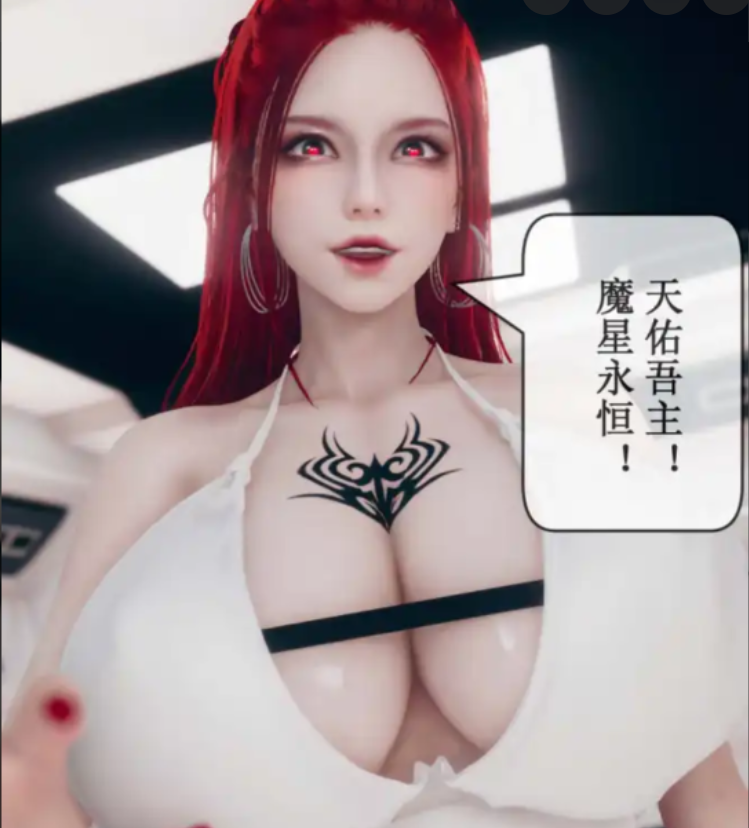 【3D/全彩/无修】晨曦战队01-13[NTR夫前目犯/堕落RBQ/都市奇幻]【1.8G】-test