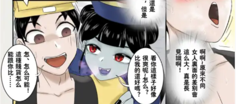 【2D/全彩/无修】僵尸娘系列，1-10情侣番外篇+外传【277p+405m】-test