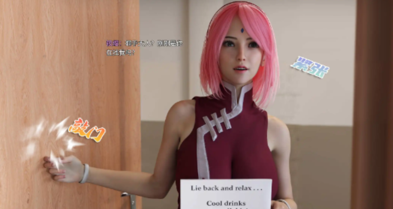【3D/全彩/无修】忍之意志秘法传v2【212M】-test