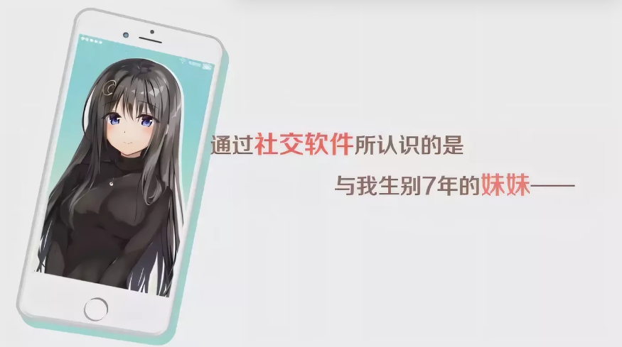 图片[2]-PC《密语》-test