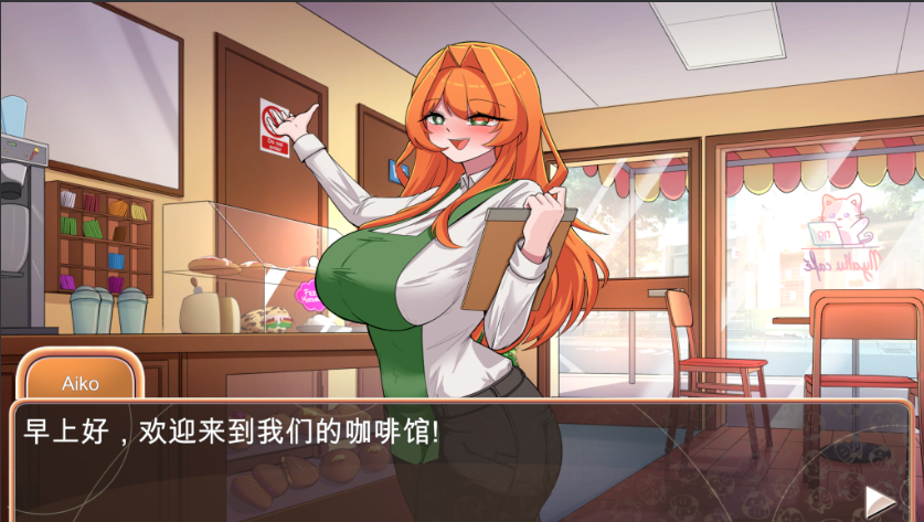 图片[2]-【仅PC/亚洲风SLG/动态/挤奶/中出/步兵】 母牛咖啡厅 Cowgirl’s Café Build.16838641 官中步兵版 [1.30G/百度]-test