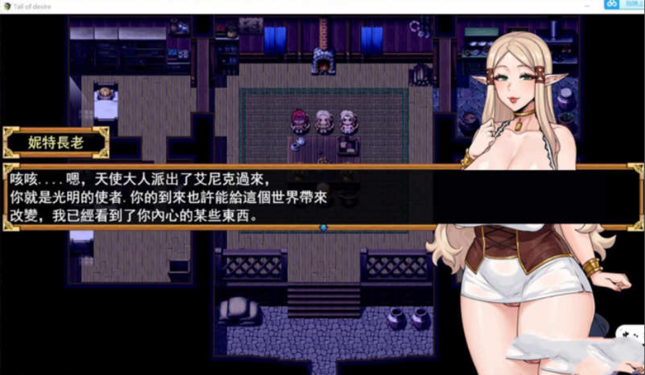 图片[2]-【神级RPG/中文/步兵】欲望之尾V0.7.5官方中文版【更新/1.5G】-test