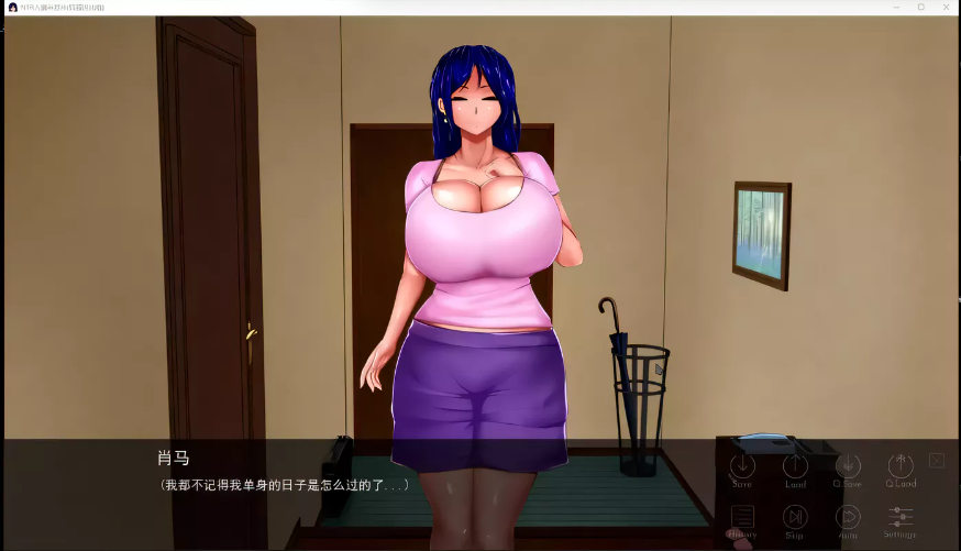 【欧美2D/汉化】NTR仁妻米苏米V1.01精翻汉化完结版【PC+安卓/3G】-test