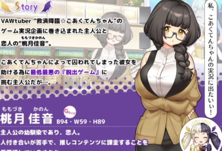 图片[2]-【RPG/NTR/逃脱】NTR×休闲逃脱游戏 AI汉化版 安卓+PC-test