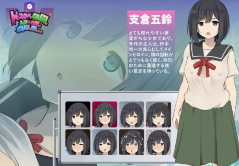 图片[2]-【RPG/动态/汉化】进入色se学园的处女渴望守护贞操 安卓+PC-test