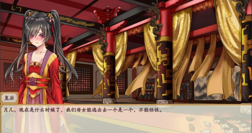 图片[2]-【仅PC/仙侠RPG/中文/步兵】绯月仙行录/绯色修仙录  V0.628 官方中文步兵版[3.20G/百度]  16页-test