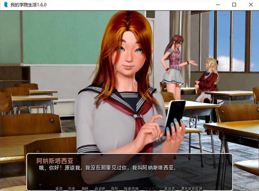 图片[2]-【欧美SLG/汉化/动态CG】我的学园生活Ver1.6高压精翻汉化版【1月大更新/PC+安卓/4G】-test