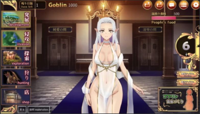 图片[2]-【pc/日式SLG/AI汉化/动态】繁殖地狱：哥布林百日征服录-test