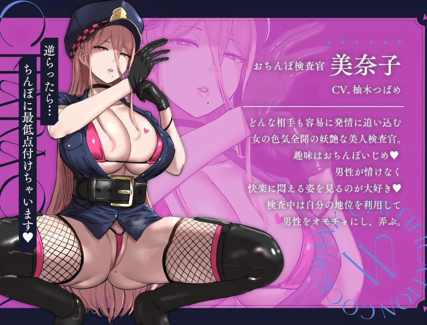 图片[2]-[中文字幕] V555 肉棒等级会根据射精方式而改变！妖艳的美女审查官的『肉棒评级』自慰协助[新作/1.5G]-test