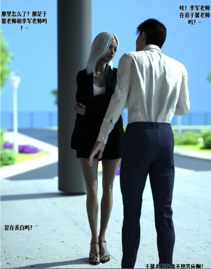 [3D全彩]  得到系统后穿越回过去肆意淫玩01-04 [更新/542.6M]-test